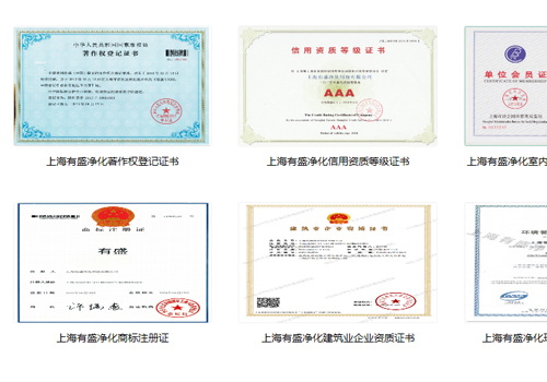 國(guó)家資質(zhì) 國(guó)家資質(zhì)